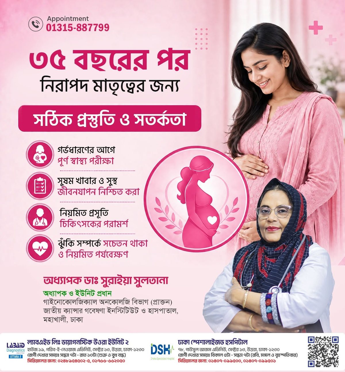 Preparing for a safe pregnancy after 35 — advice from Prof. Dr. Suraiya Sultana, gynae specialist in Uttara
